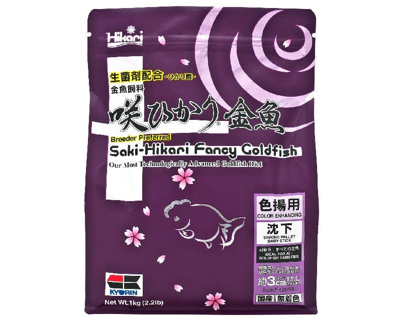 Saki Hikari Fancy Goldfish Color Enhancing 1kg - IWAquariums