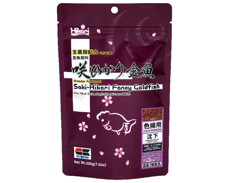 Saki Hikari Fancy Goldfish Color Enhancing 200g - IWAquariums