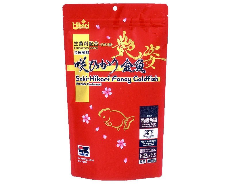 Saki Hikari Fancy Goldfish Extreme Color Enhancing 500g - IWAquariums