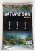 Nature Soil - Shrimp 9l : 2-4mm