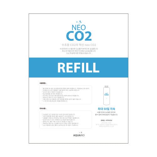 Aquario Neo CO2 Refill - IWAquariums