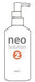 Aquario Neo Solution 2 300ml - IWAquariums