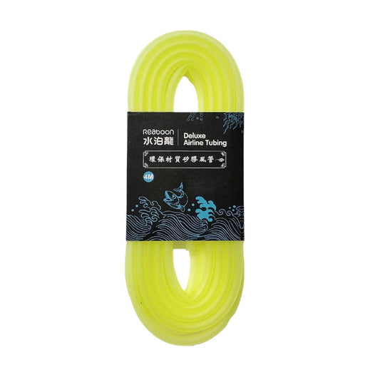 Reaboon Deluxe Airline Dosing Tubing 4M Fluro Yellow - IWAquariums