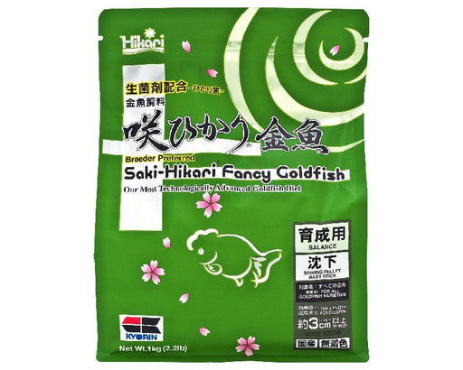 Saki Hikari Fancy Goldfish Balance 1kg - IWAquariums