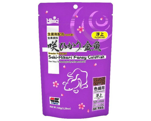 Saki Hikari Fancy Goldfish Color Enhancing Floating 150g - IWAquariums
