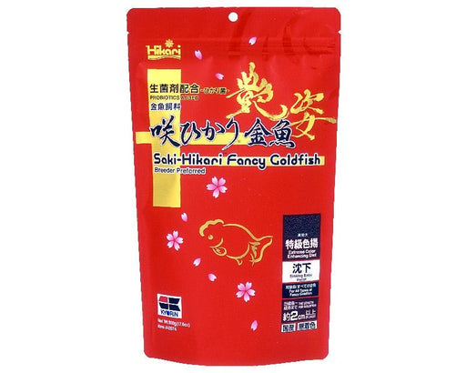 Saki Hikari Fancy Goldfish Extreme Color Enhancing 500g - IWAquariums