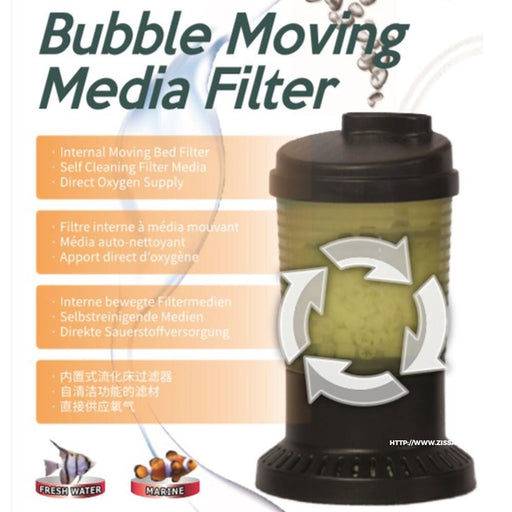 Ziss Aqua Aquarium Fish Bubble Bio Media Filter ZBS-150 - IWAquariums