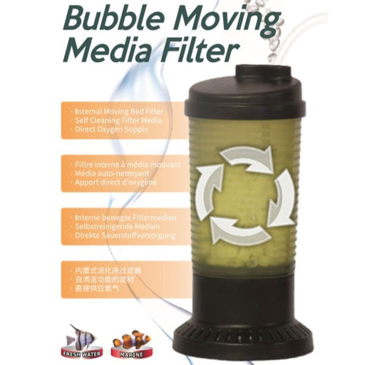Ziss Aqua Aquarium Fish Bubble Bio Media Filter ZBS-200 - IWAquariums